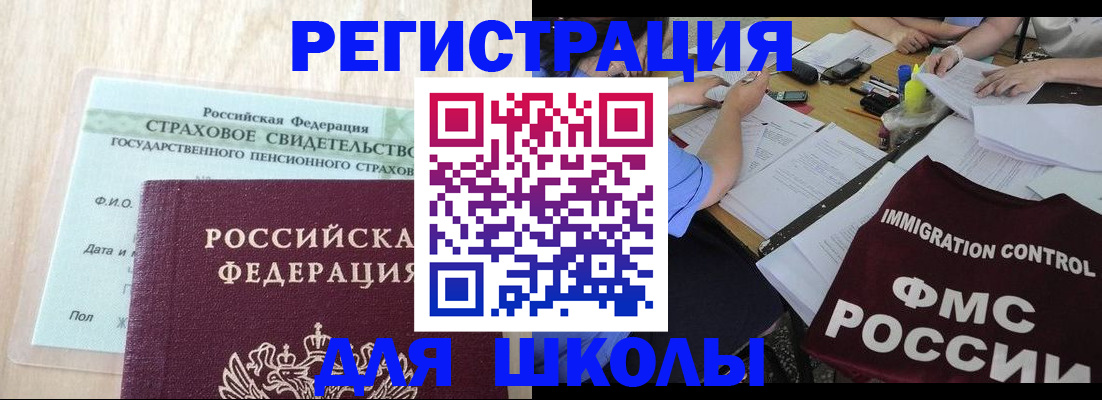 форма 3 в Московской области